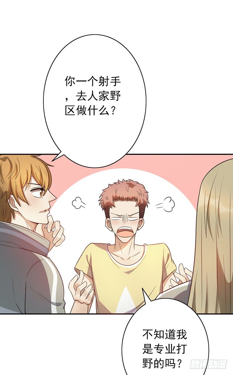 第54话：一起战斗！16