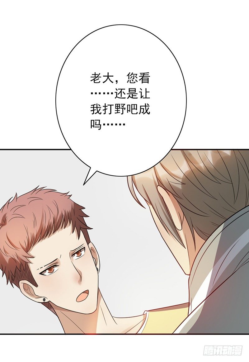 第54话：一起战斗！18