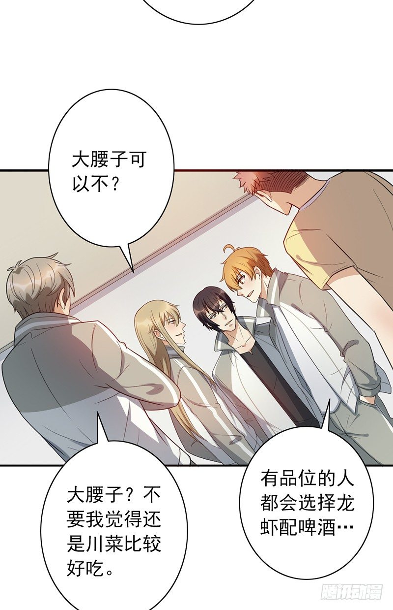第54话：一起战斗！20