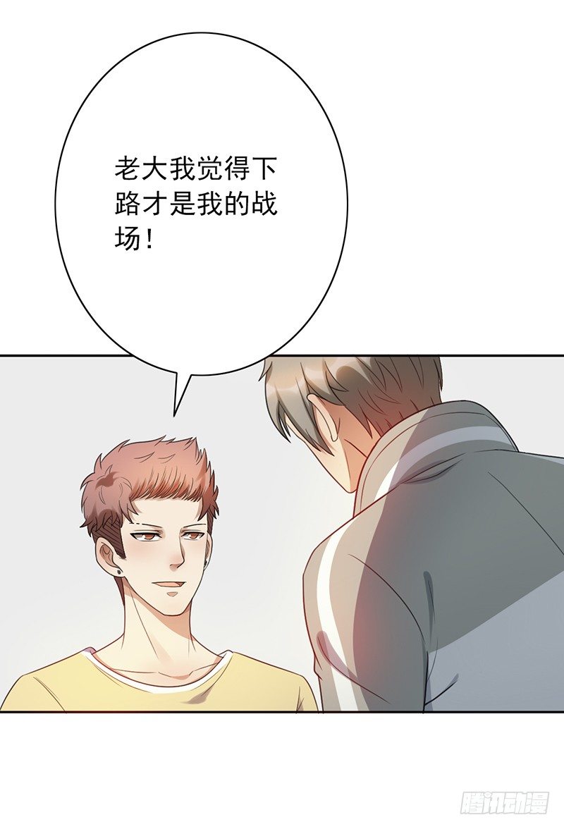 第54话：一起战斗！22