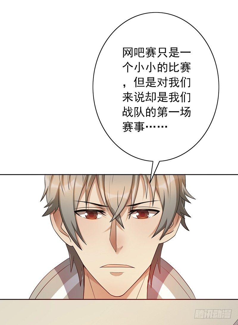 第54话：一起战斗！24