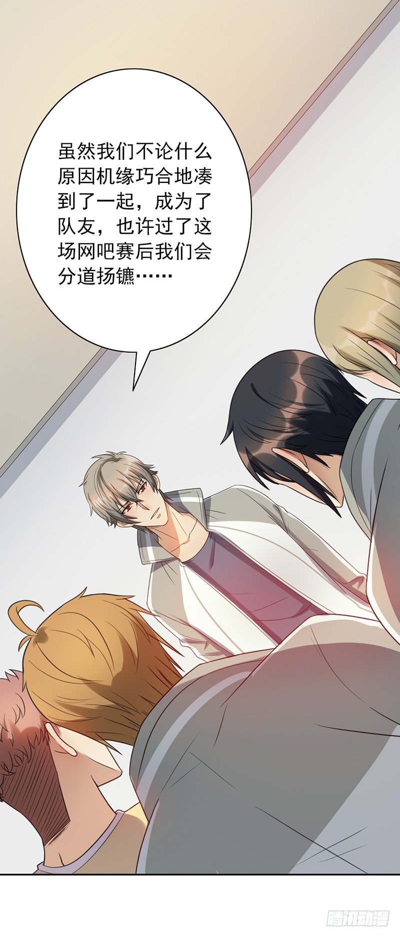 第54话：一起战斗！25