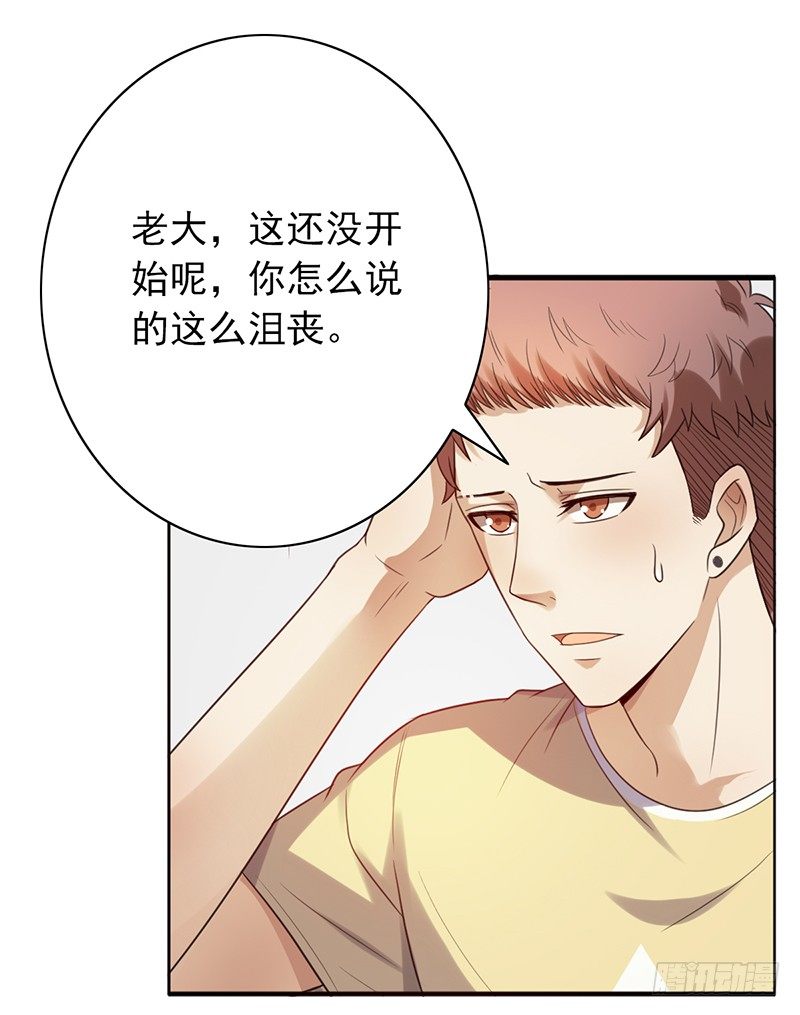 第54话：一起战斗！26