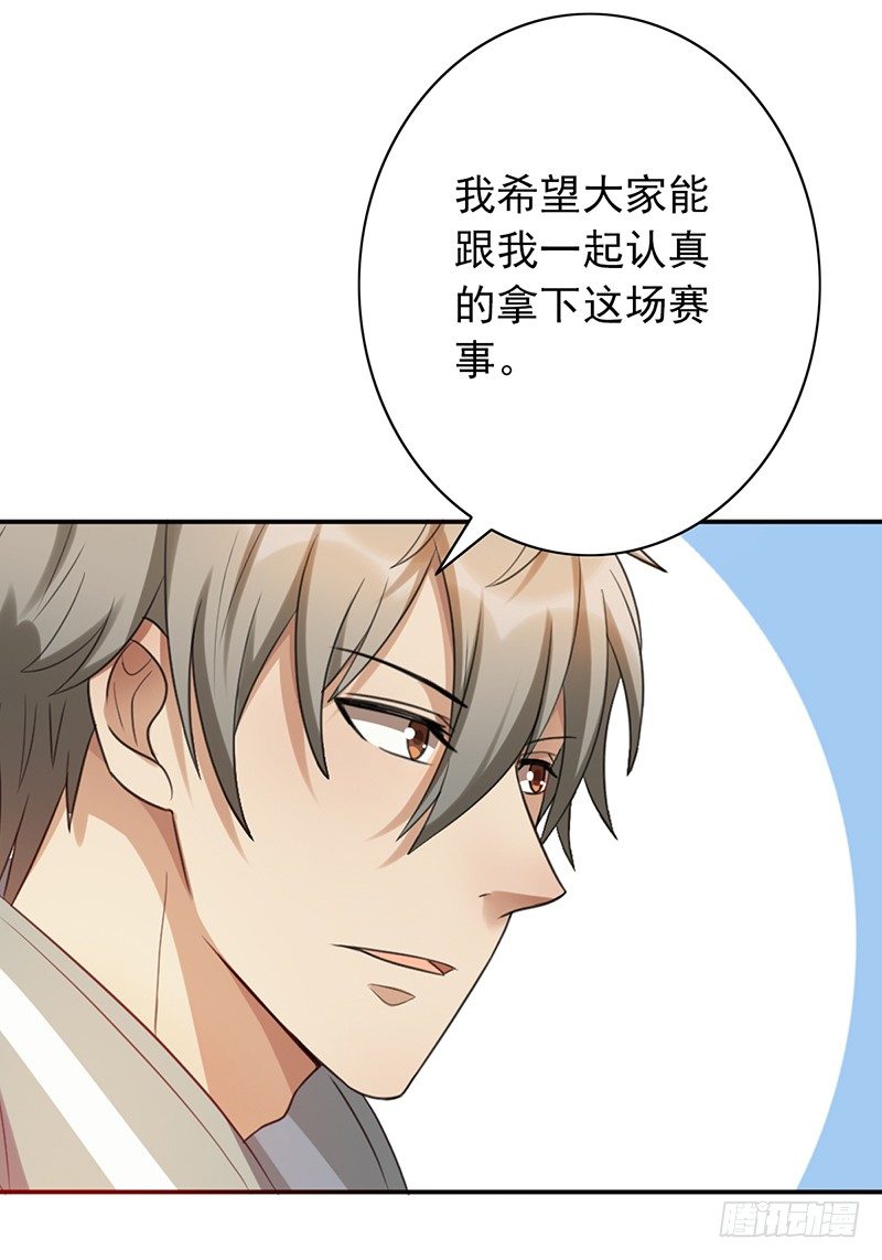 第54话：一起战斗！28