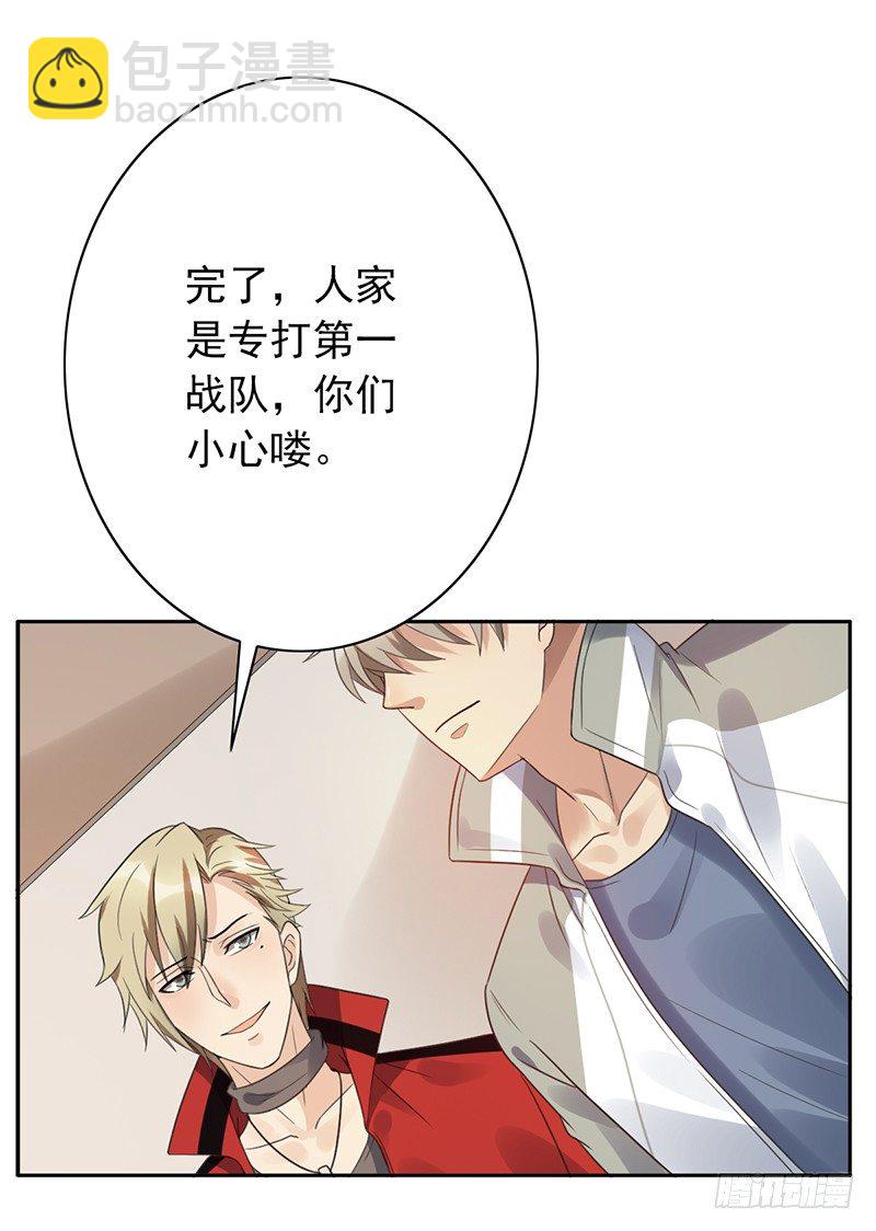 第54话：一起战斗！3