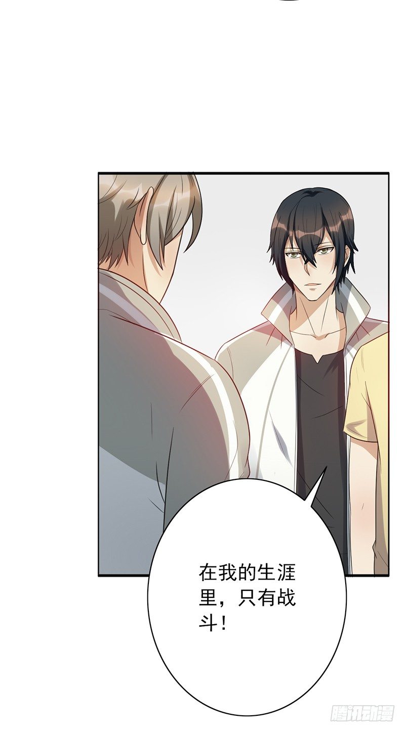 第54话：一起战斗！30