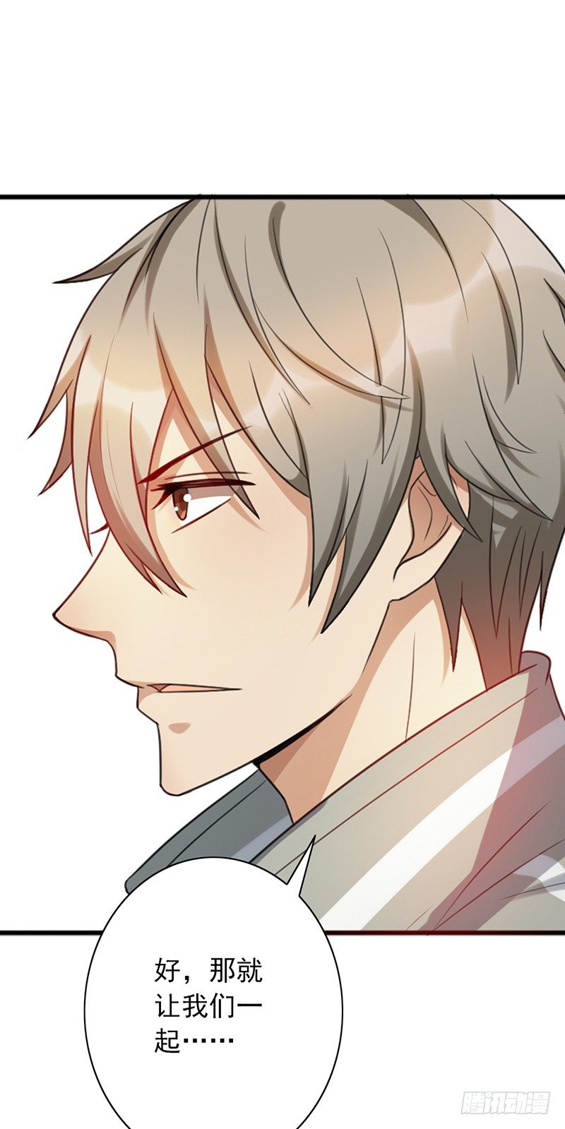 第54话：一起战斗！31