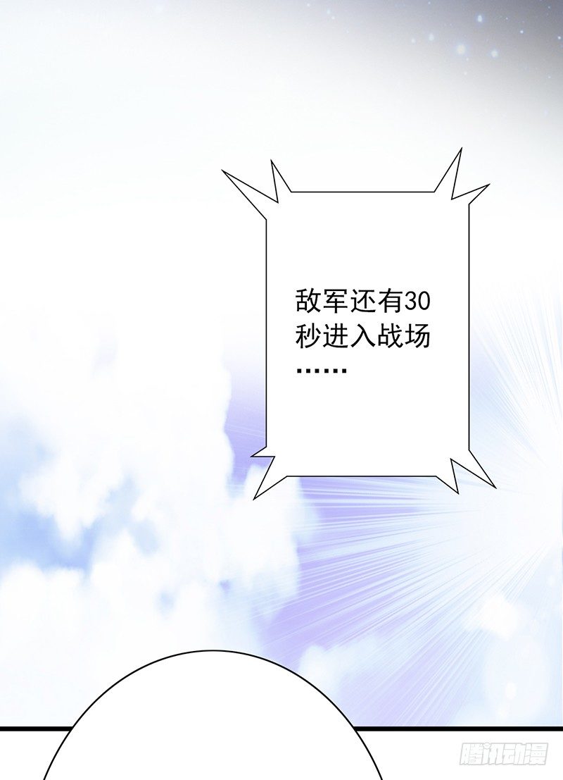 第57话：丢一血1