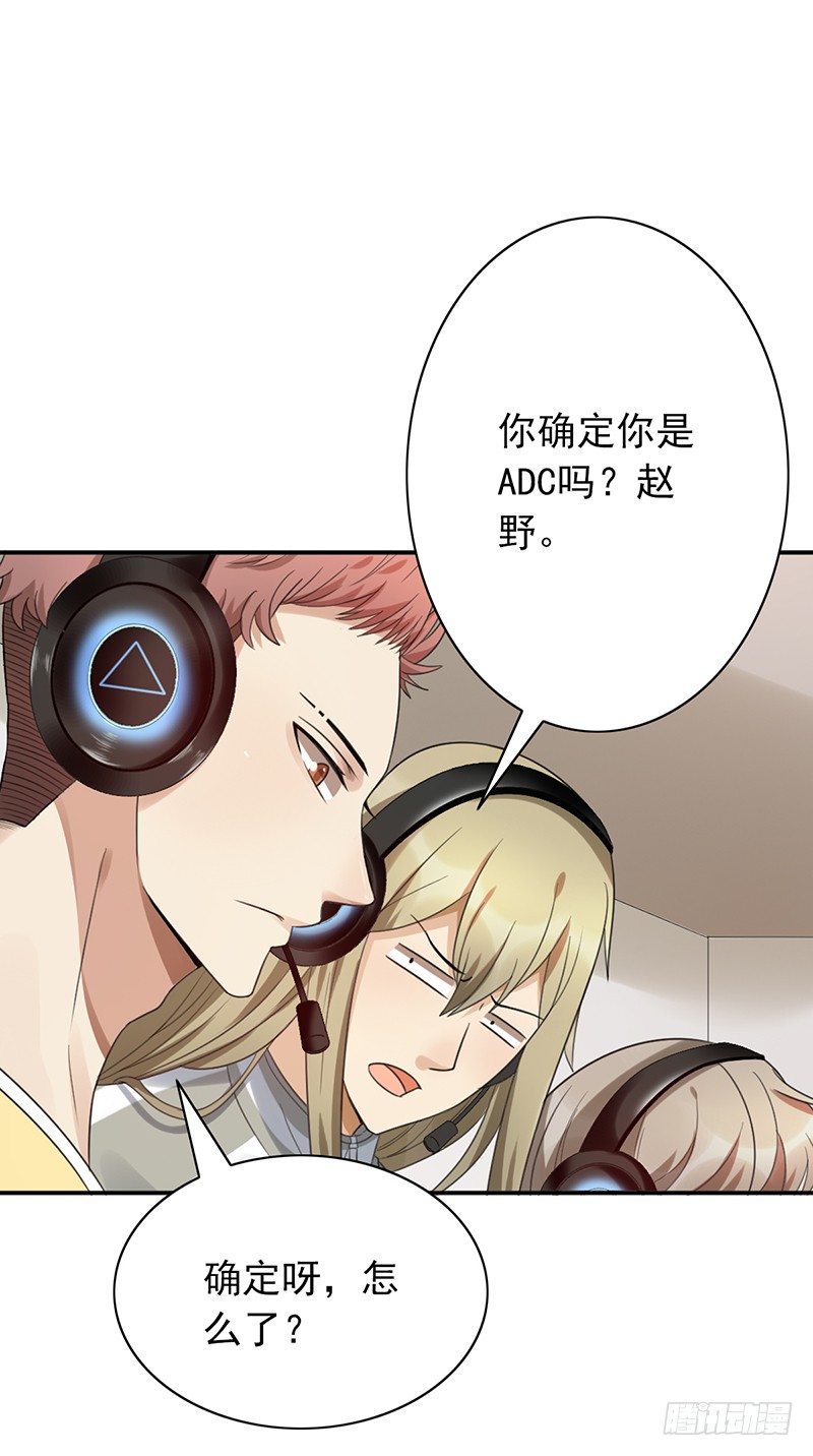第57话：丢一血11
