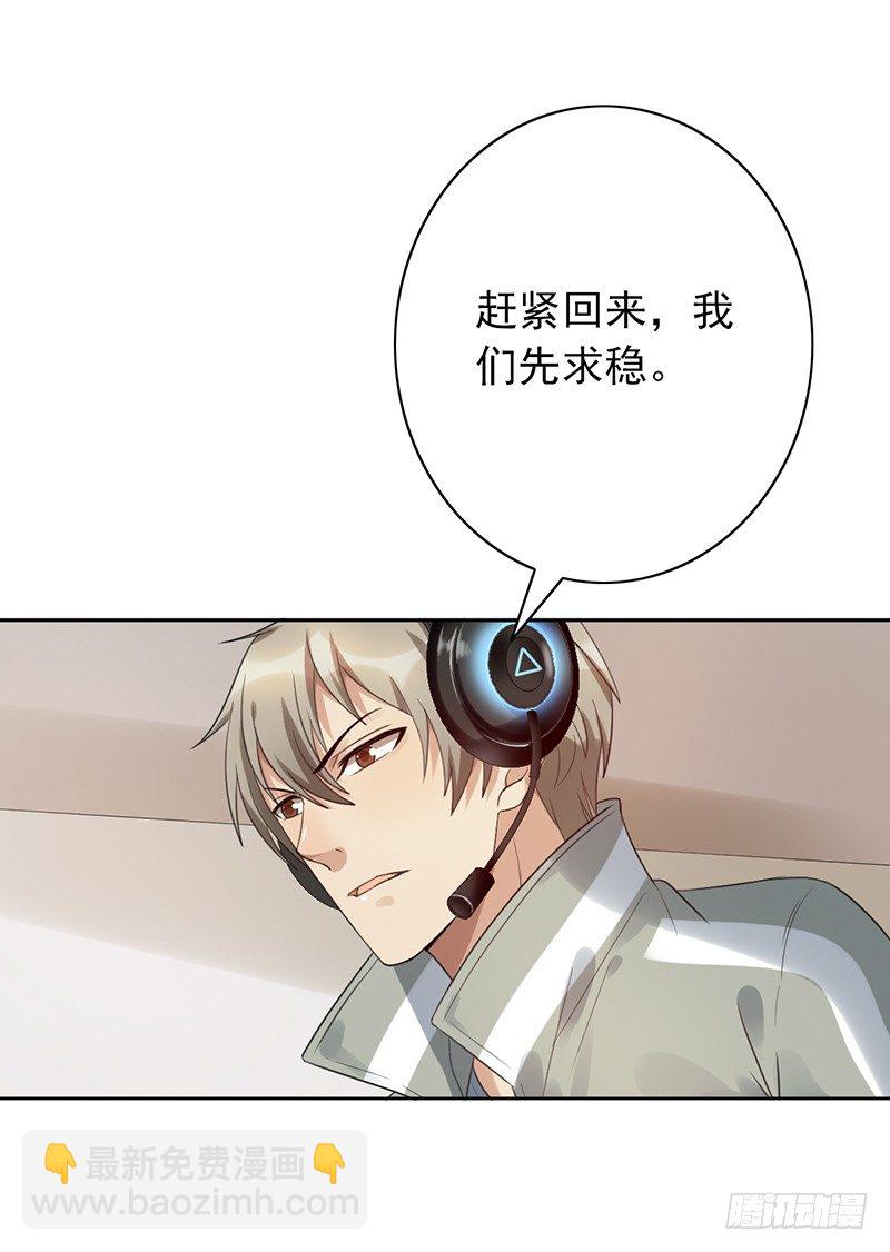 第57话：丢一血14