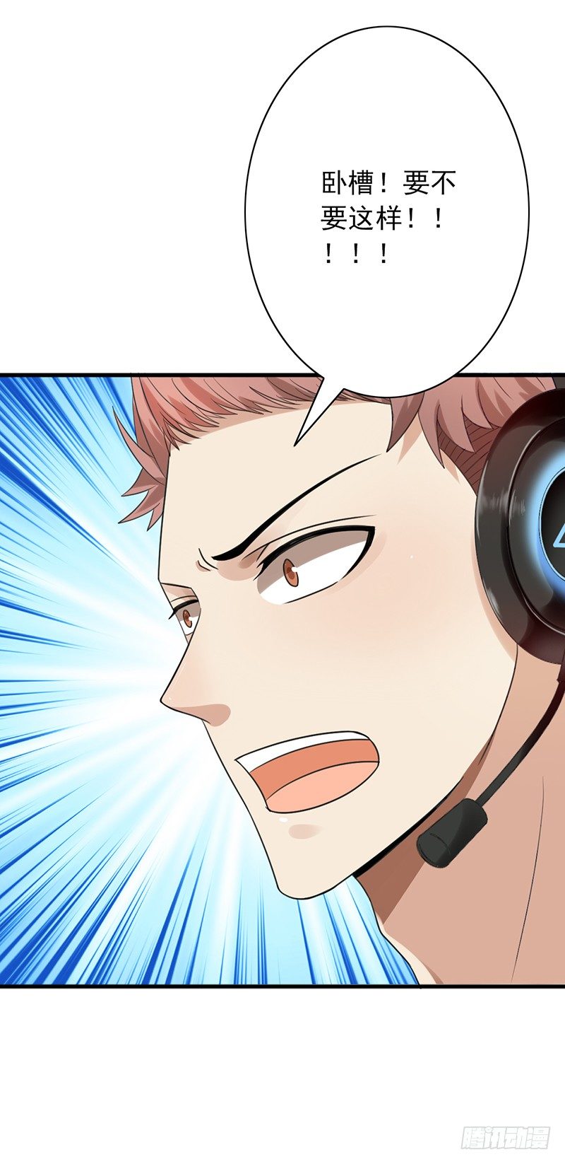 第57话：丢一血17