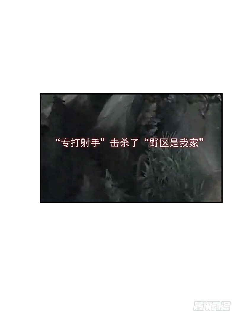 第57话：丢一血18