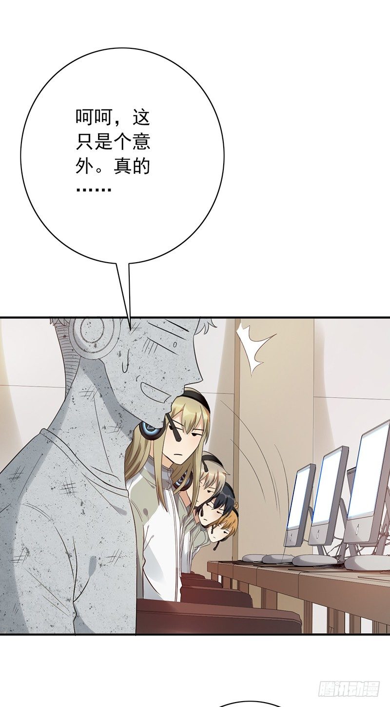 第57话：丢一血19