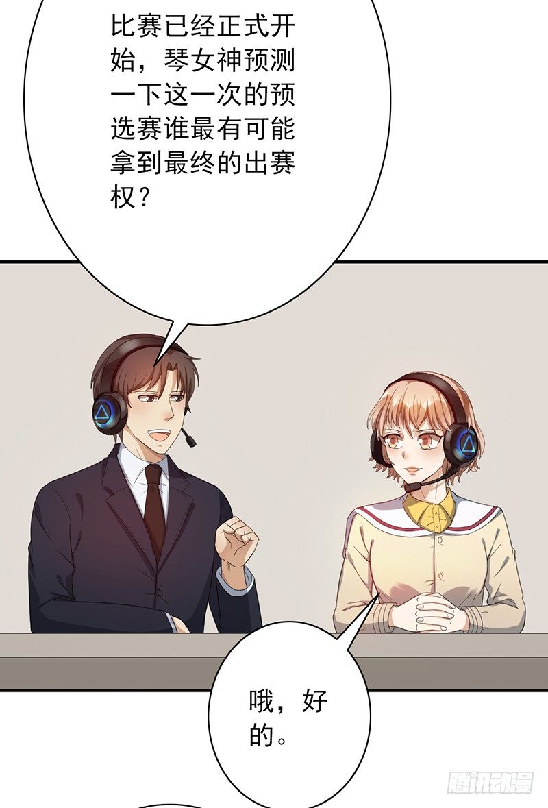 第57话：丢一血2