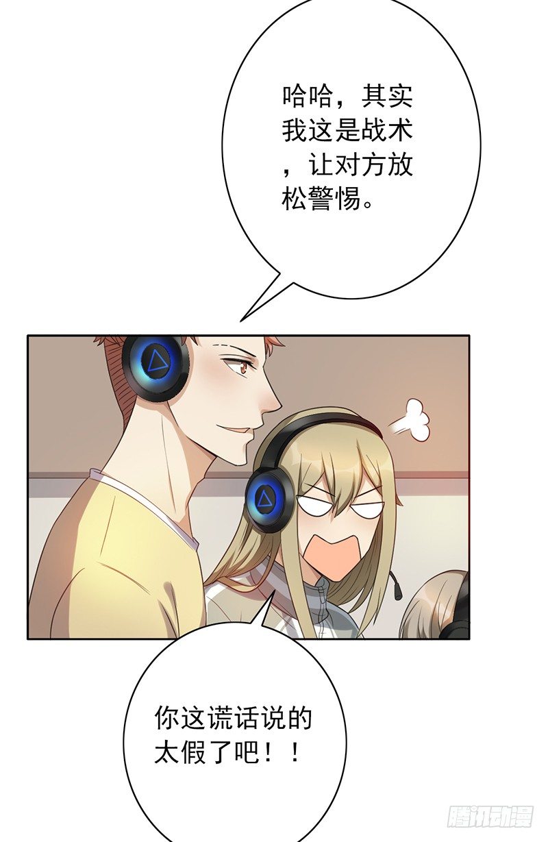 第57话：丢一血20