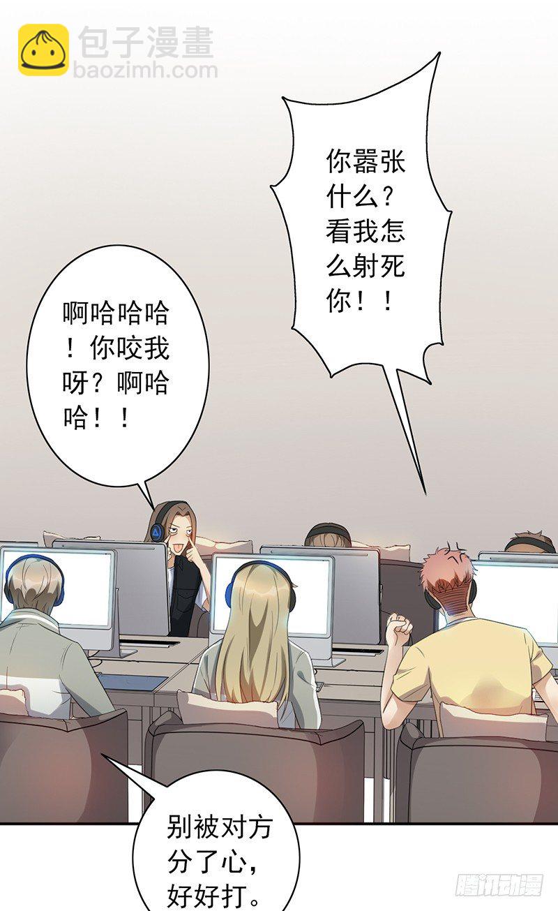 第57话：丢一血23