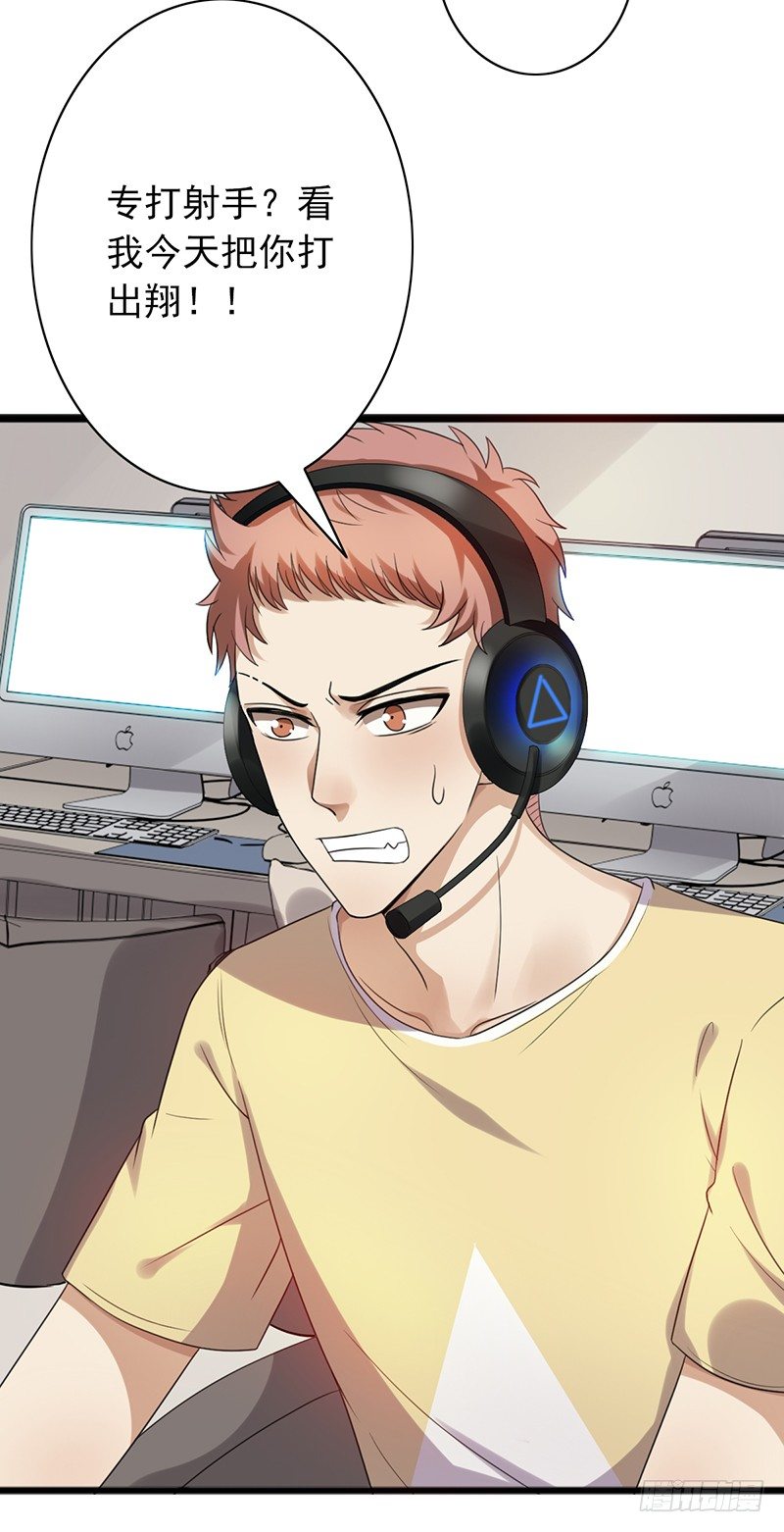 第57话：丢一血26