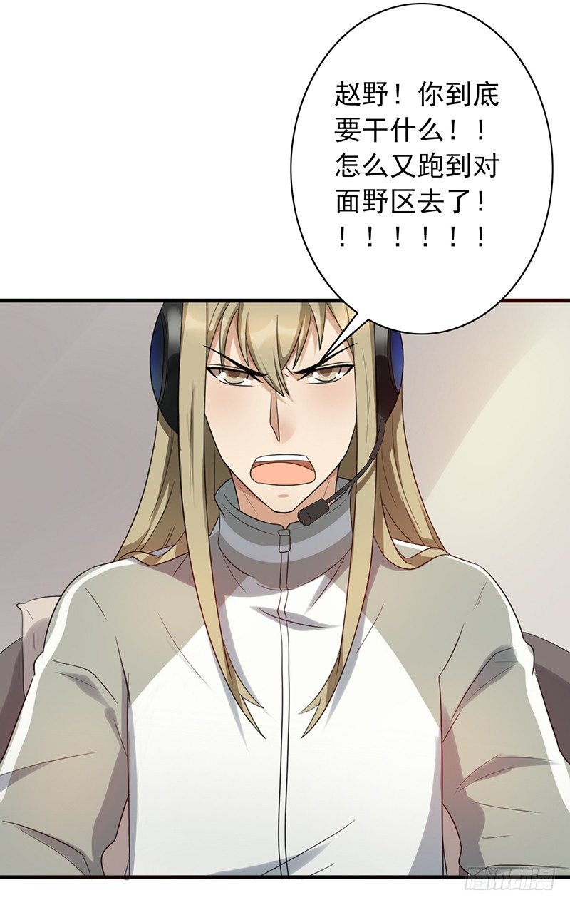 第57话：丢一血28
