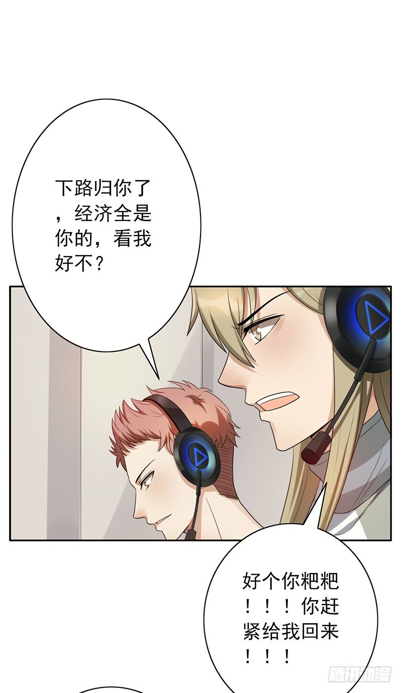 第57话：丢一血29