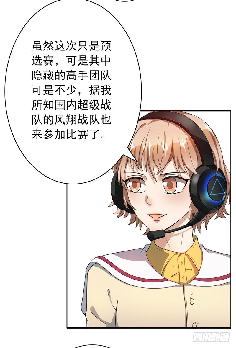 第57话：丢一血3