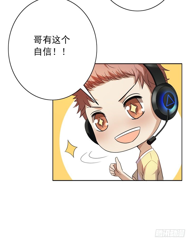 第57话：丢一血30