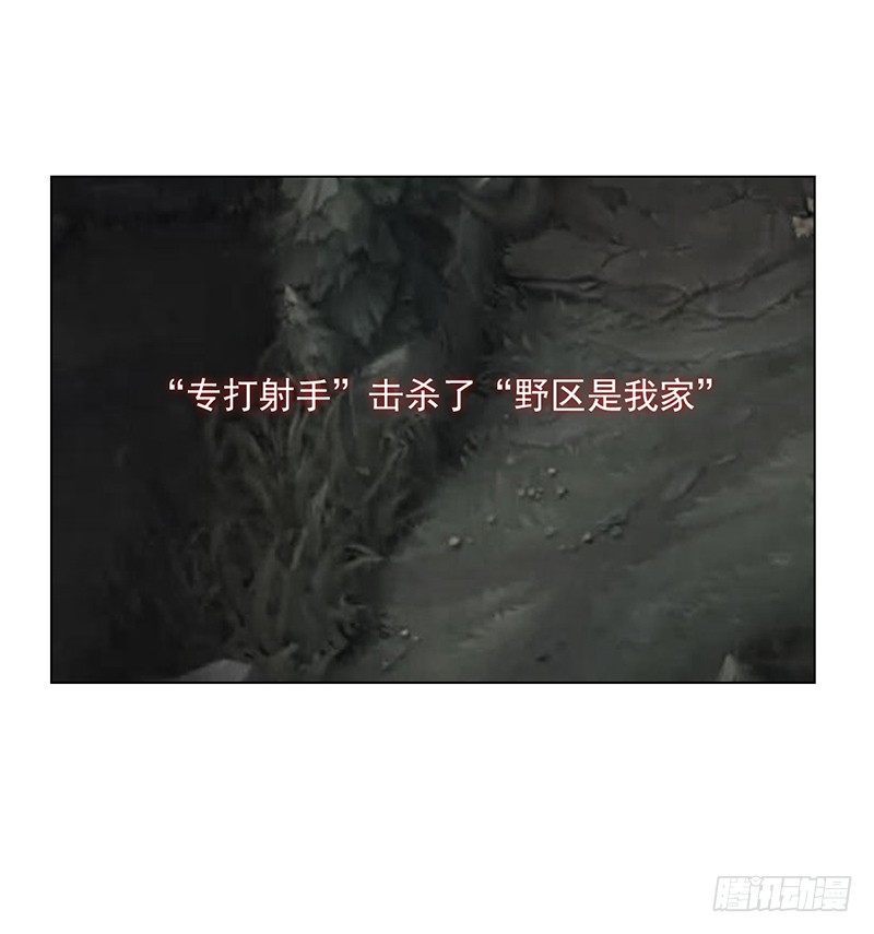 第57话：丢一血31