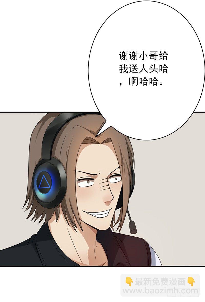 第57话：丢一血32