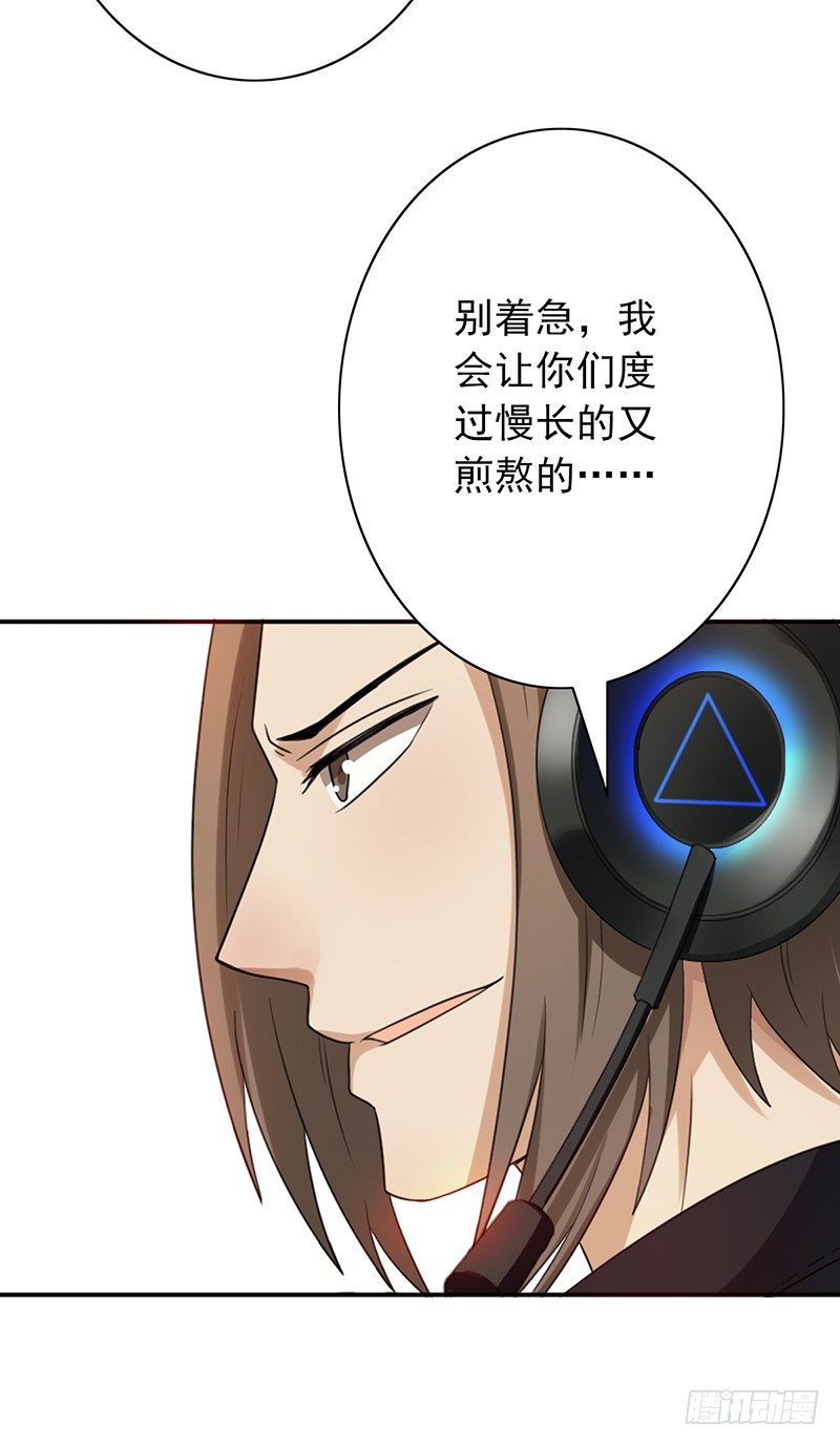 第57话：丢一血34