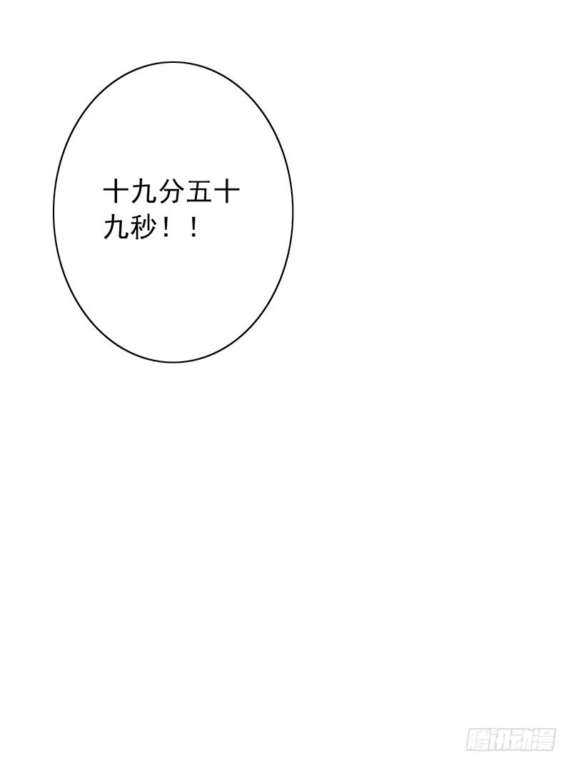第57话：丢一血35