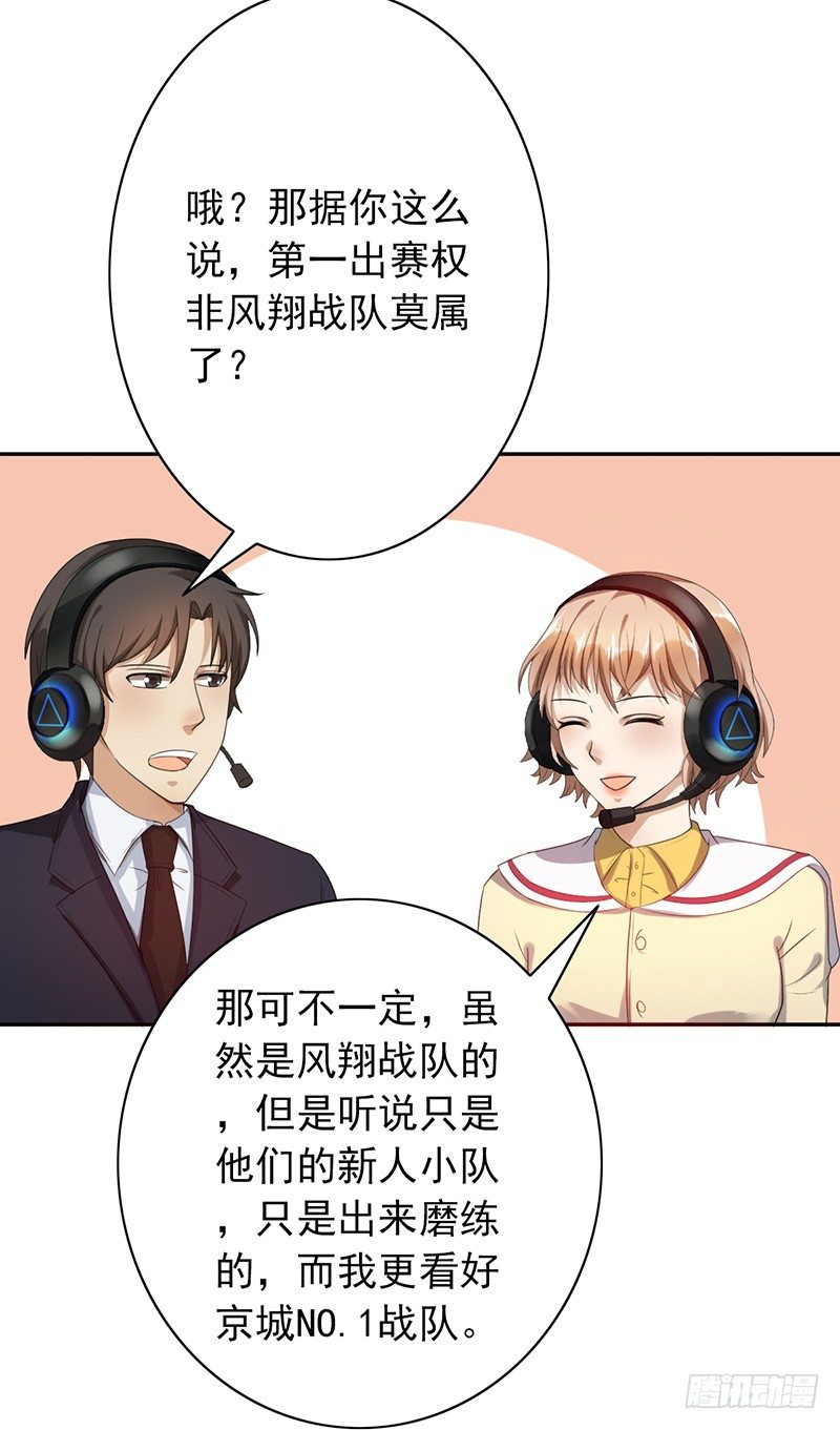 第57话：丢一血4