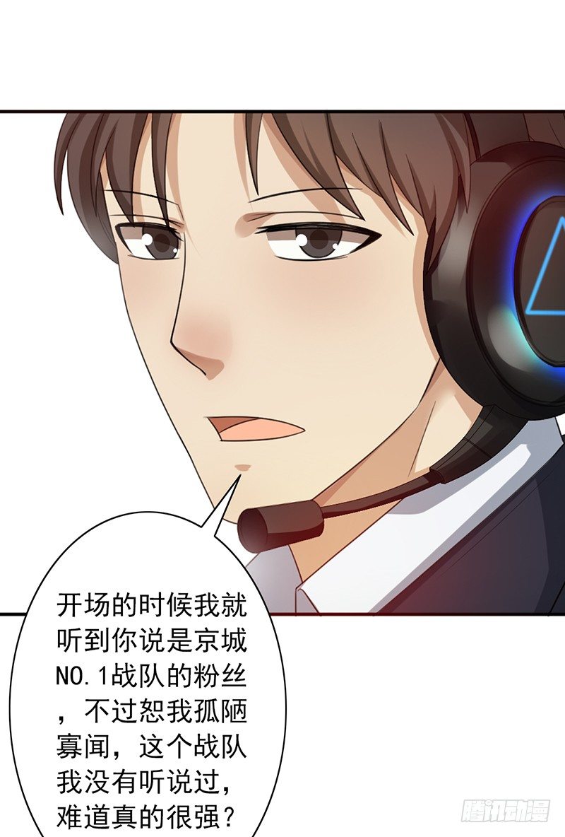 第57话：丢一血5