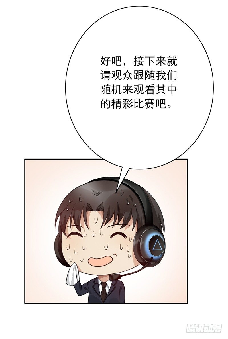 第57话：丢一血8