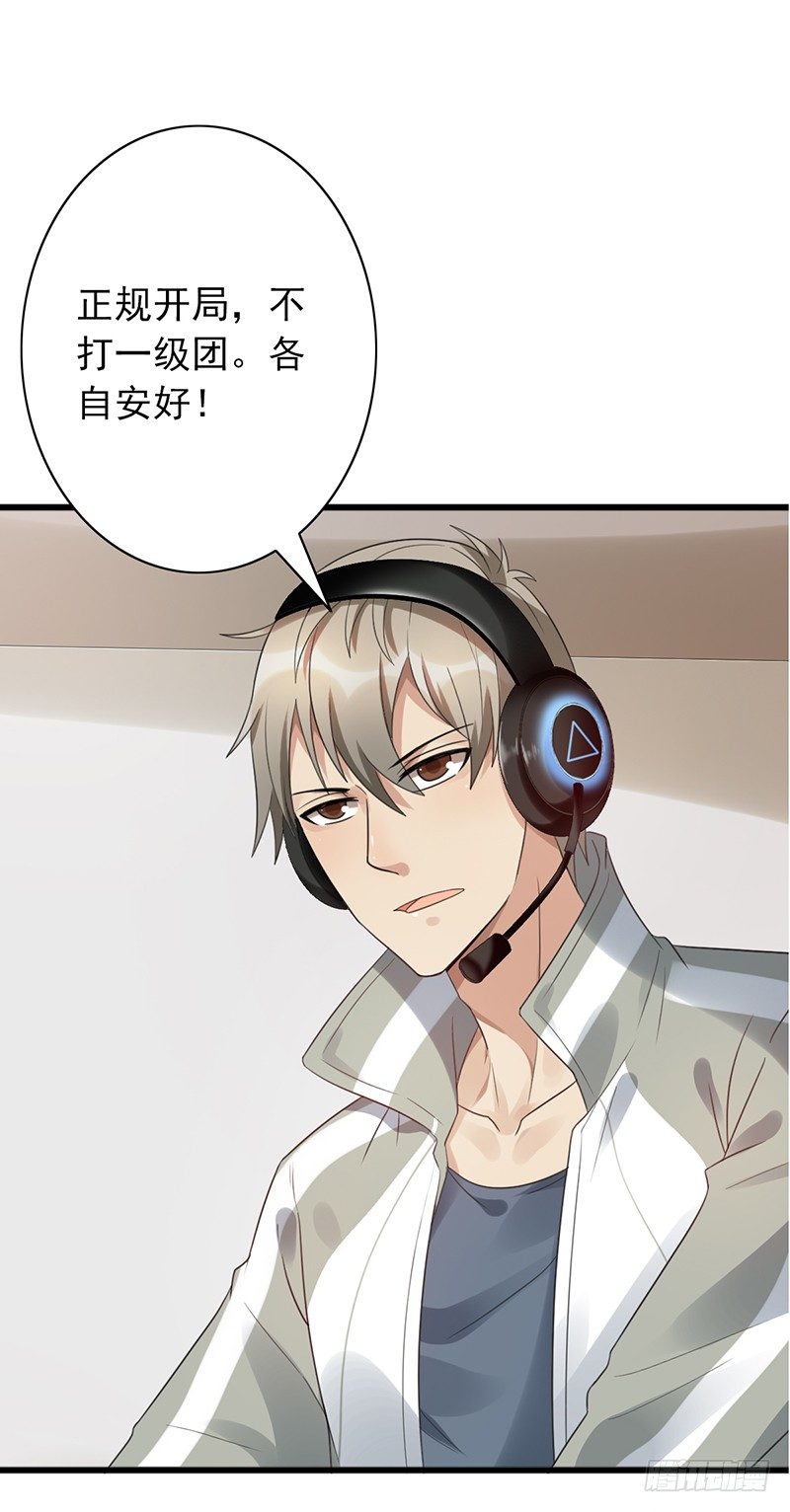 第57话：丢一血9