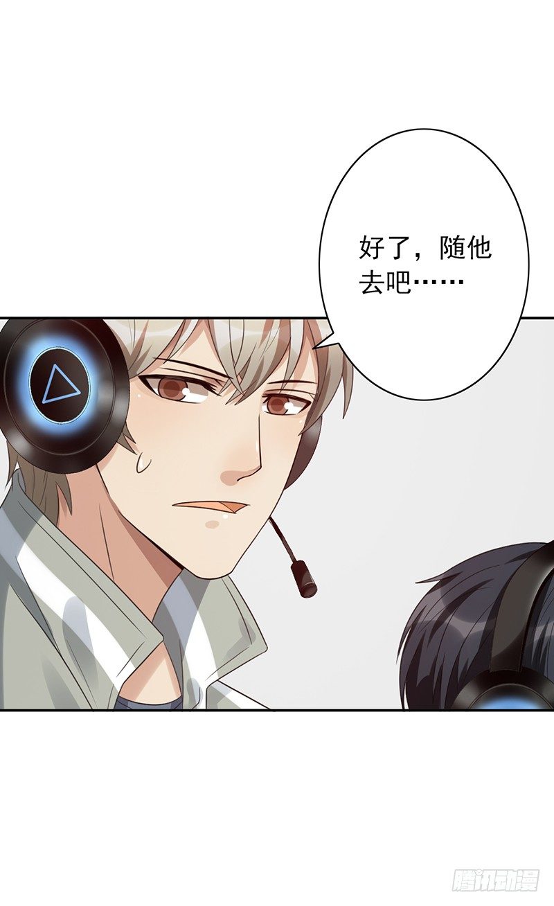 第58话：不差你一个！11