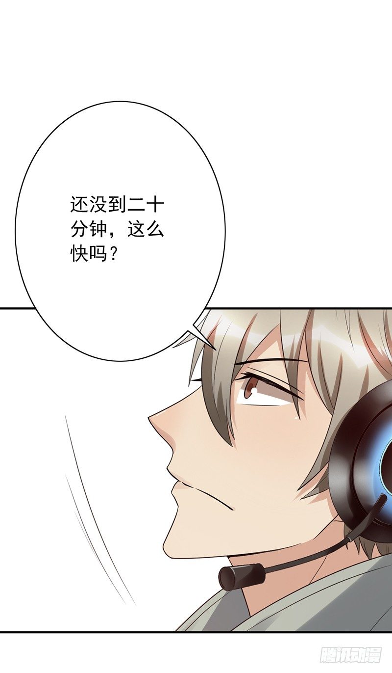 第58话：不差你一个！15
