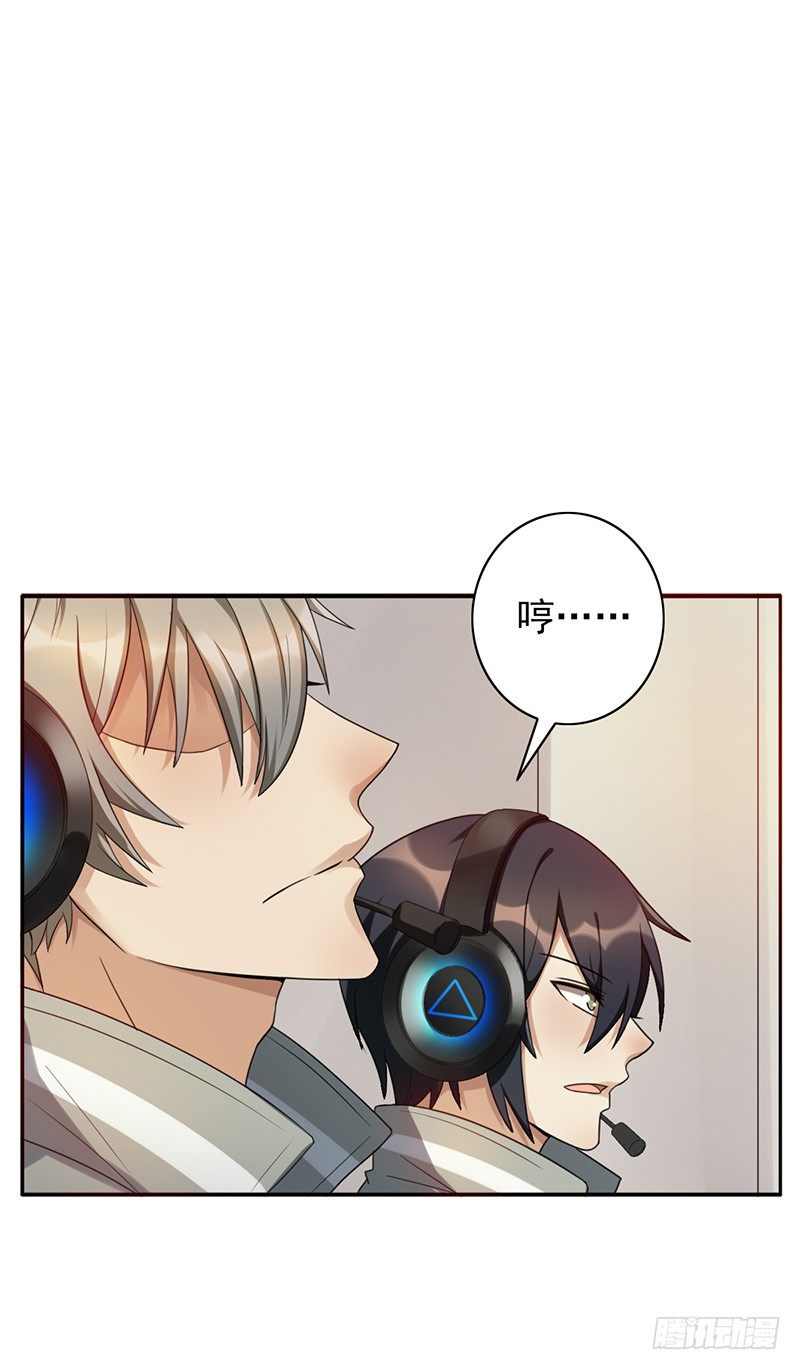 第58话：不差你一个！16