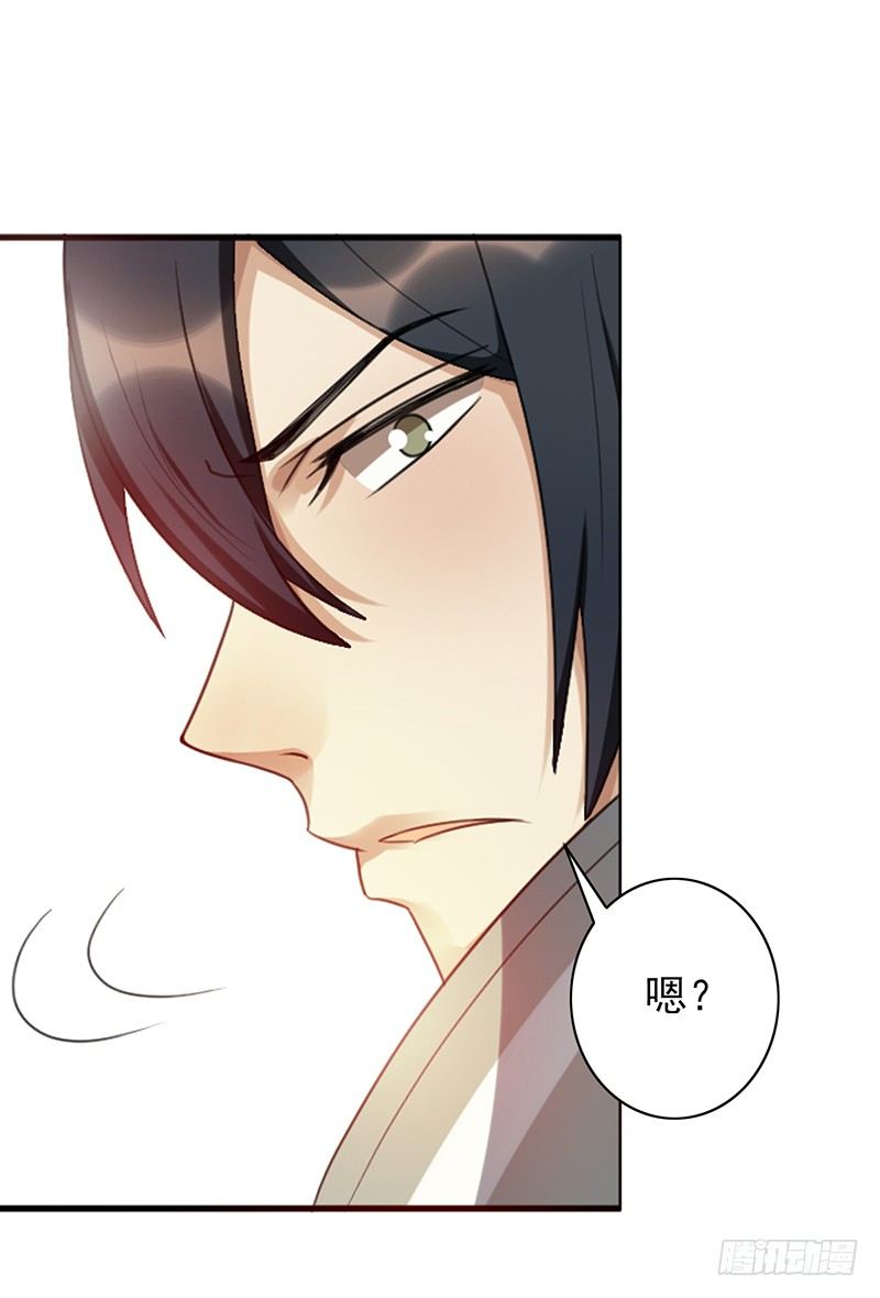第58话：不差你一个！17