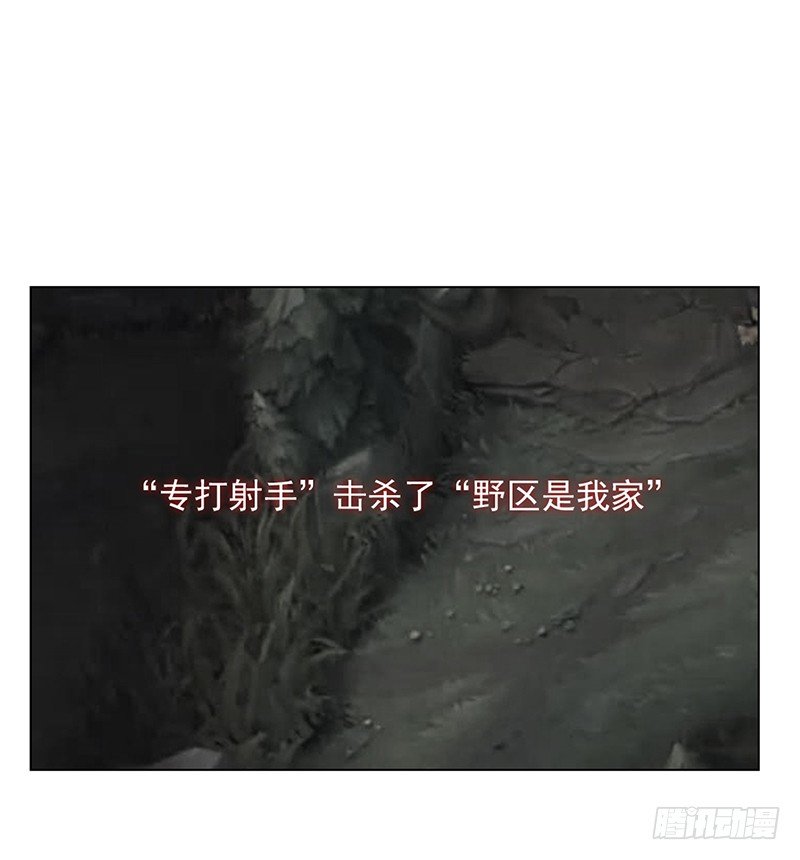 第58话：不差你一个！2