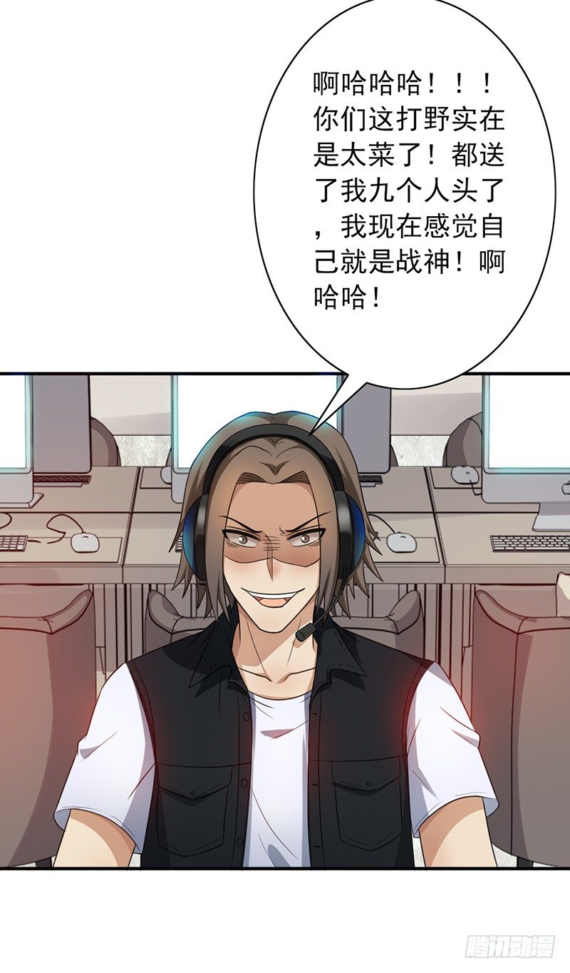 第58话：不差你一个！21