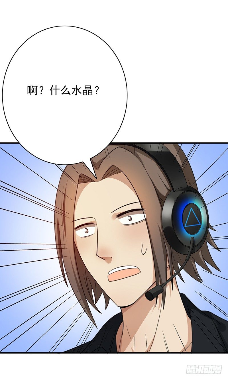 第58话：不差你一个！23