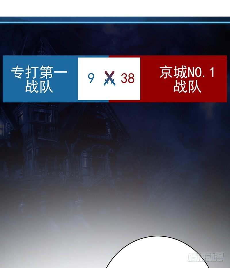第58话：不差你一个！25