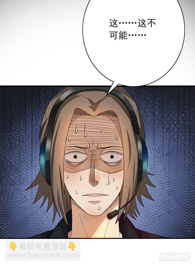 第58话：不差你一个！26