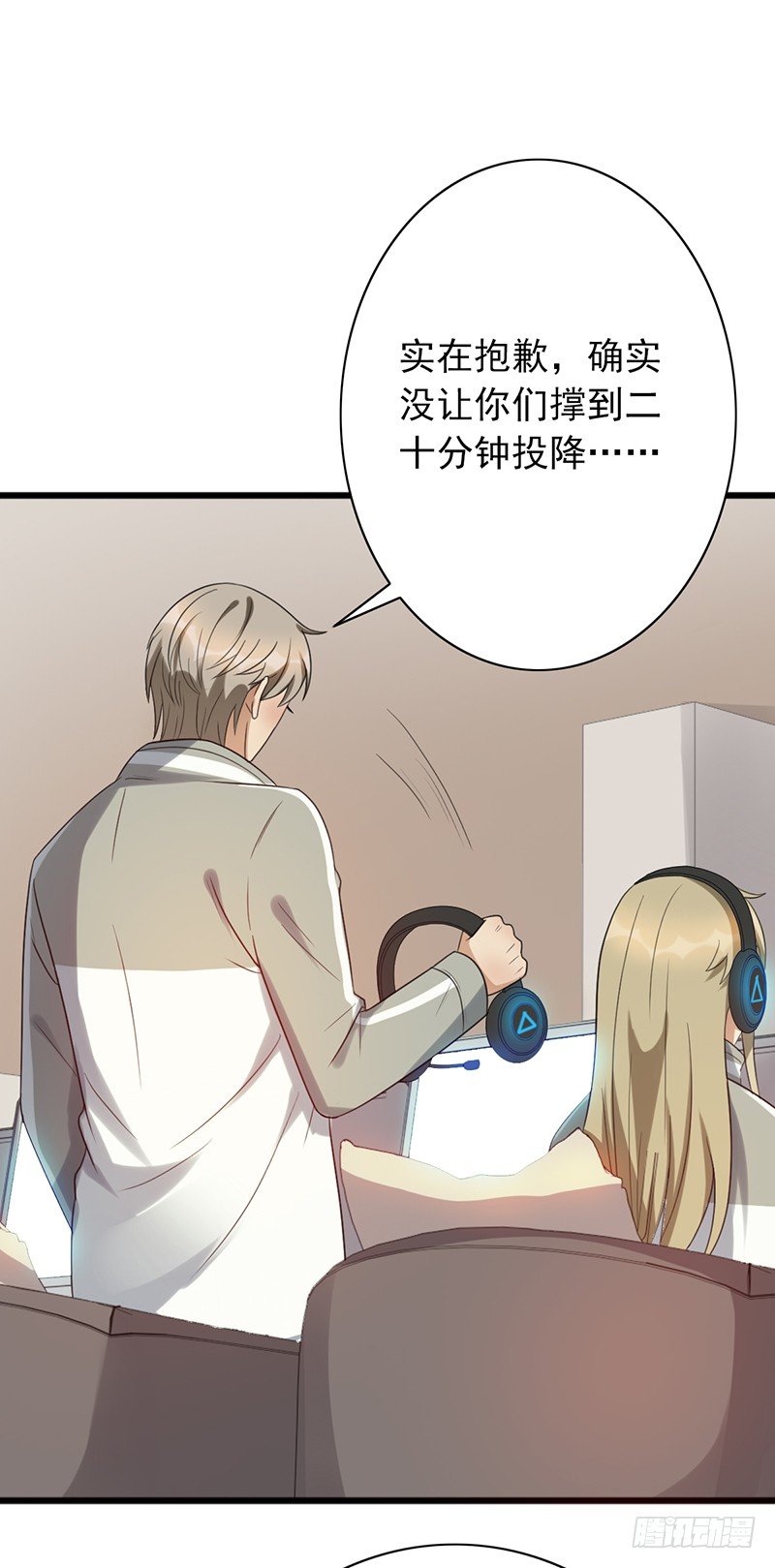 第58话：不差你一个！27