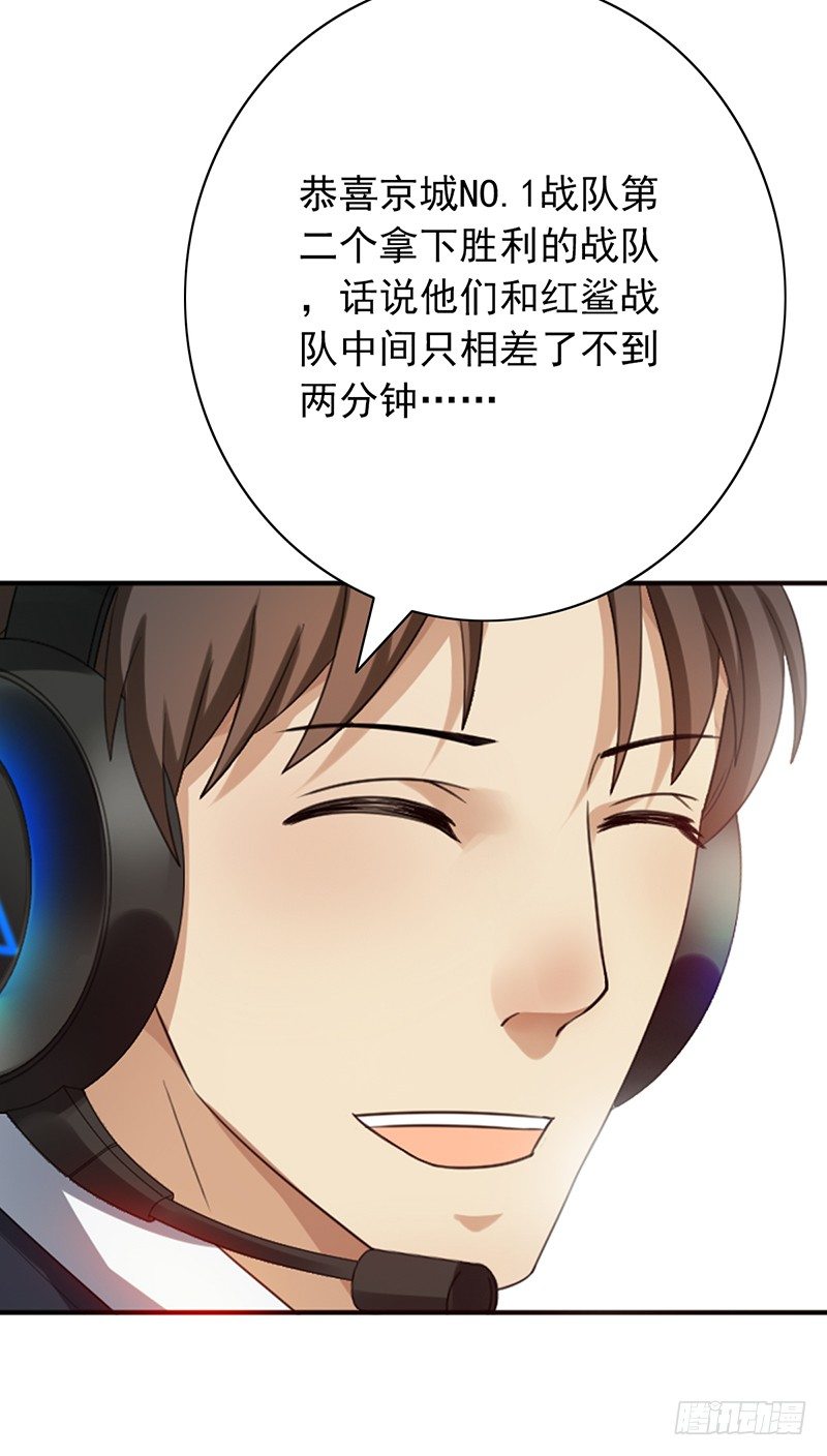 第58话：不差你一个！28