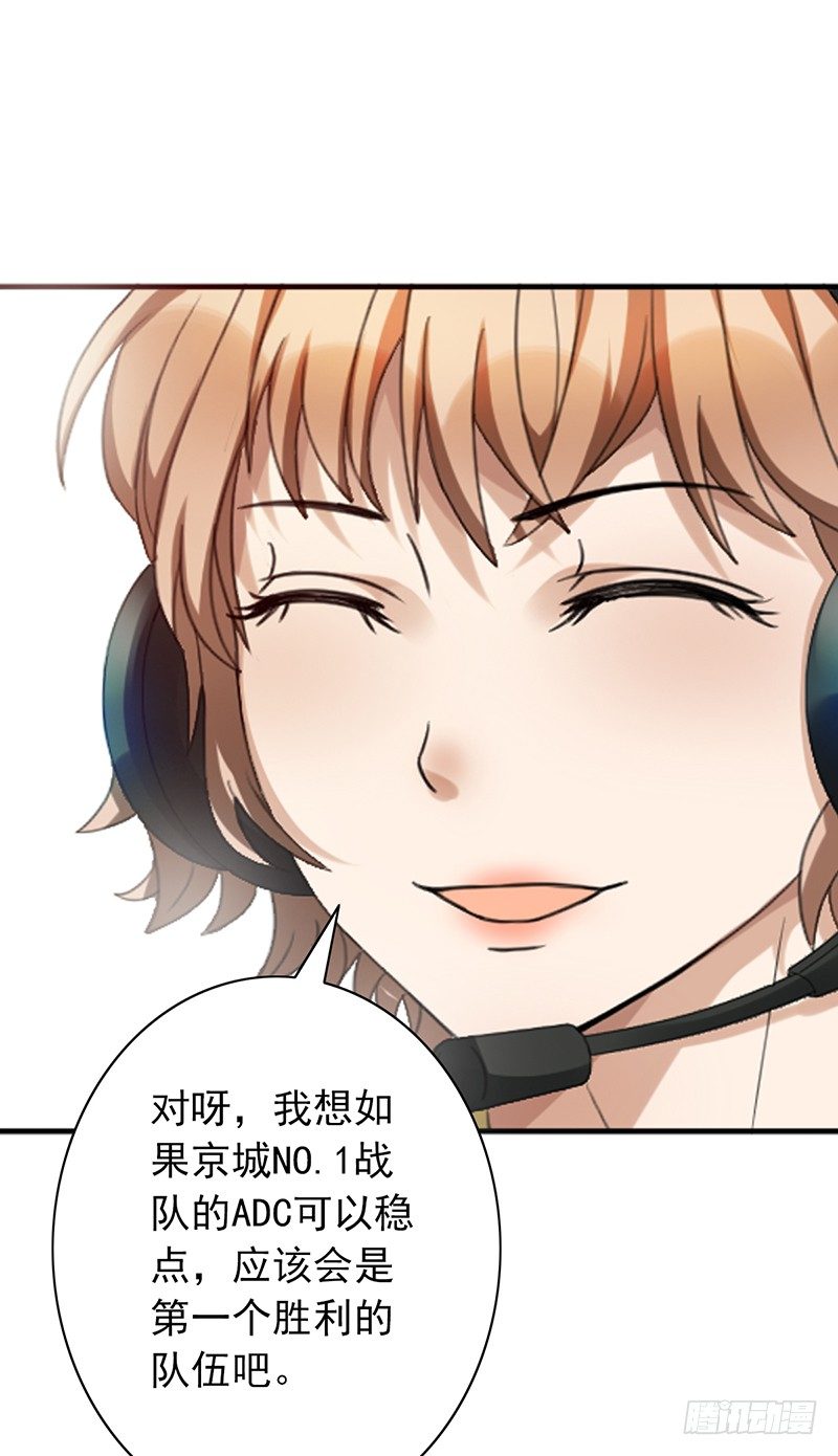 第58话：不差你一个！29