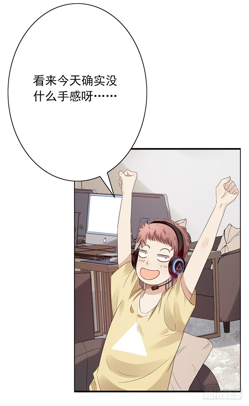 第58话：不差你一个！3