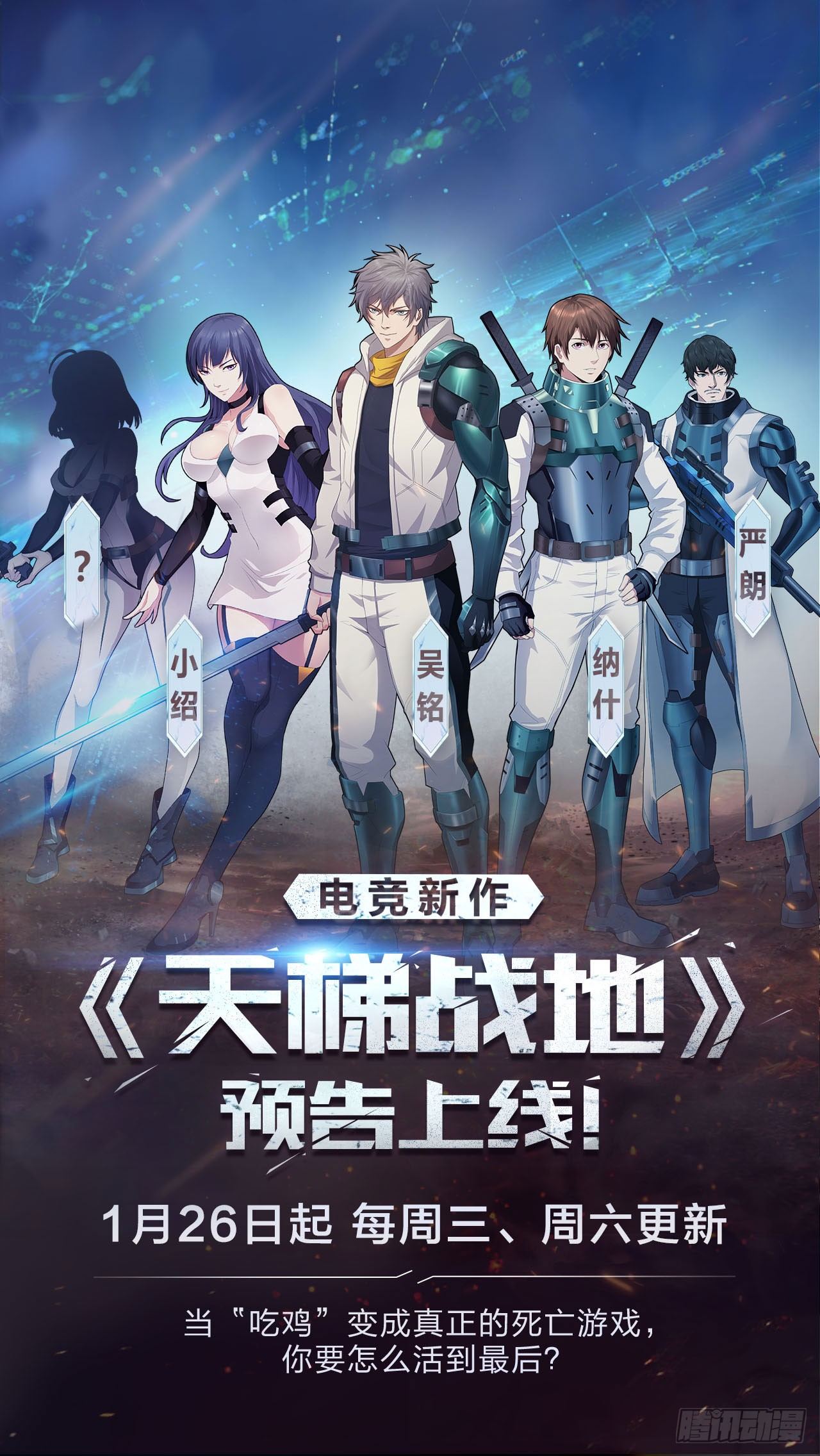 第58话：不差你一个！36