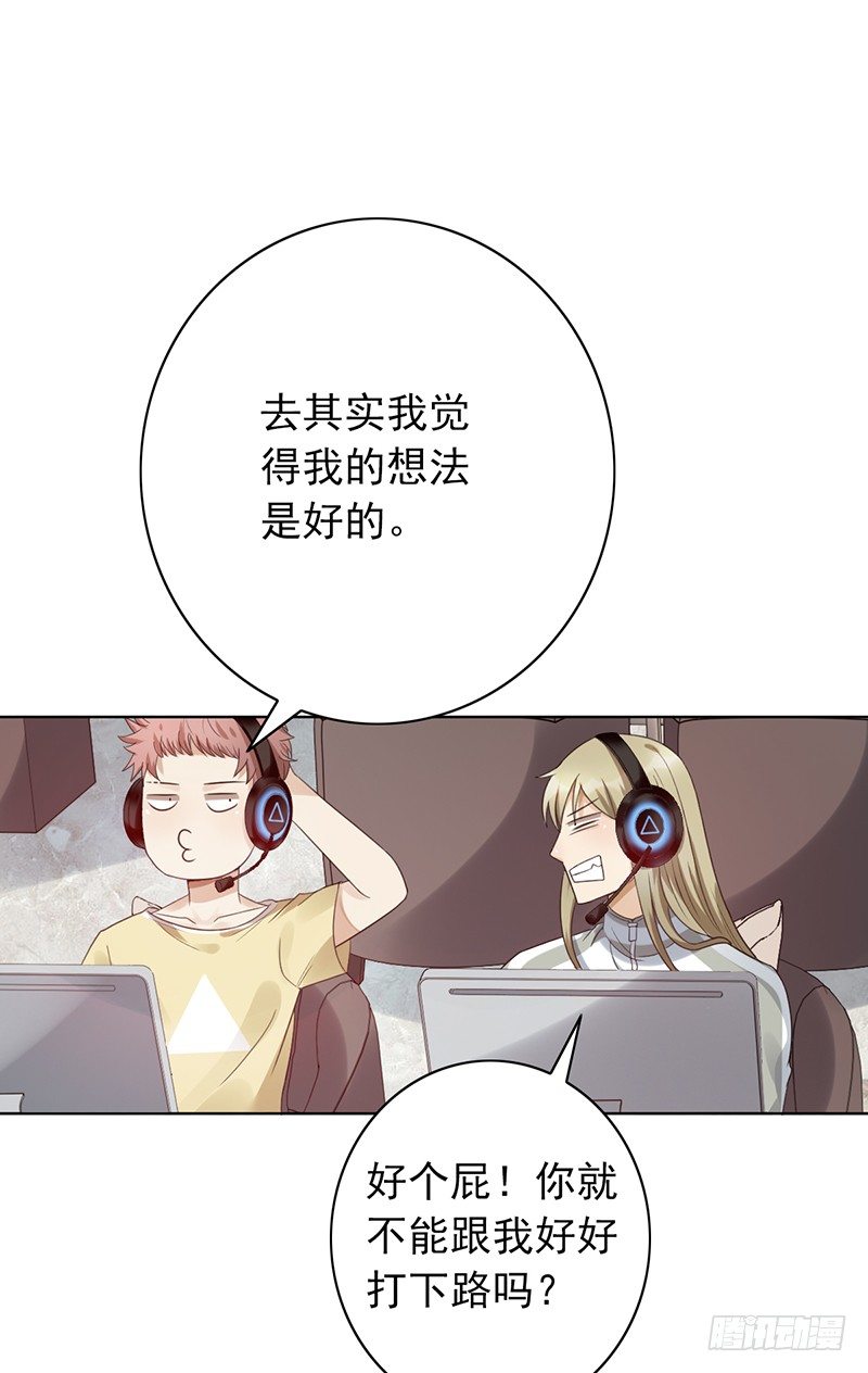 第58话：不差你一个！5
