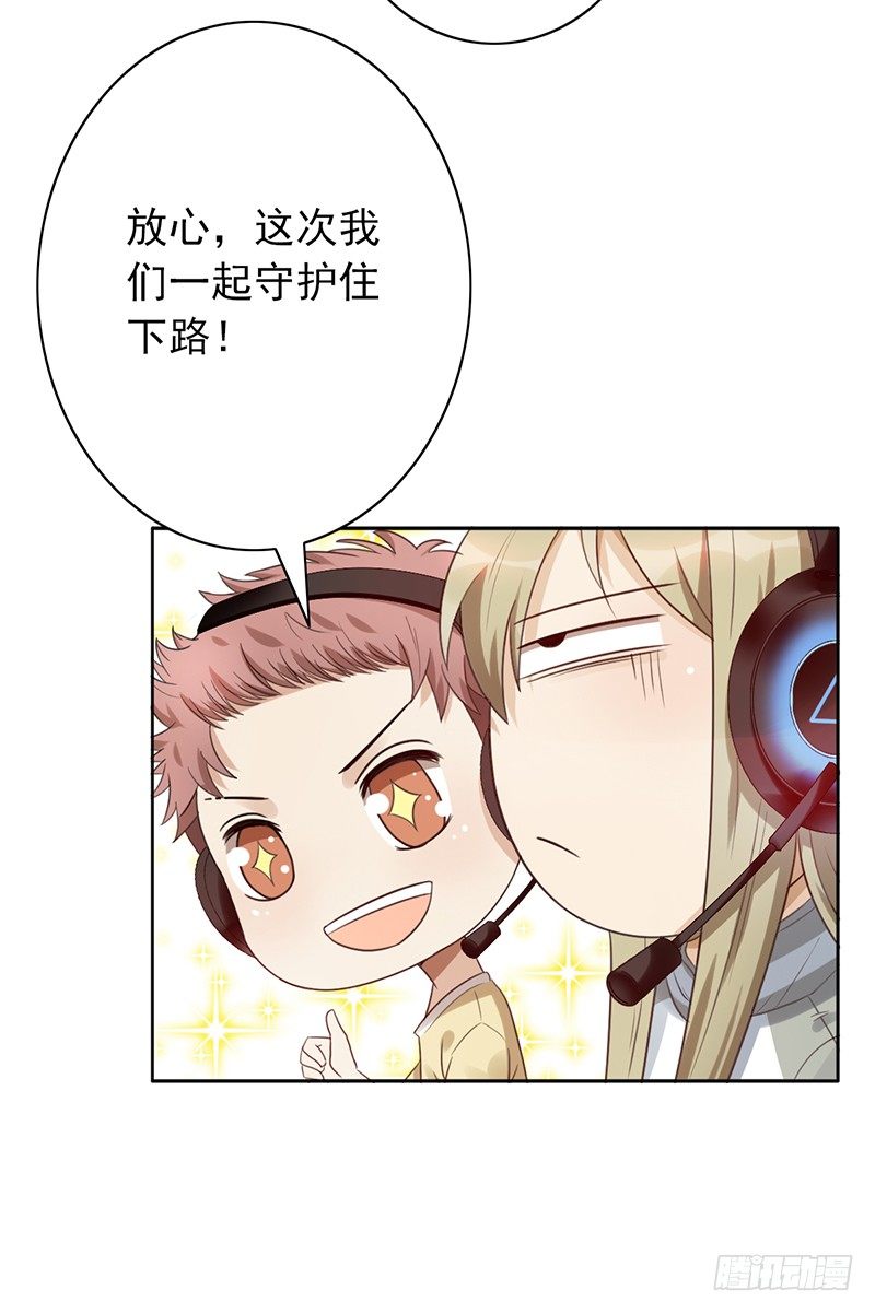 第58话：不差你一个！6