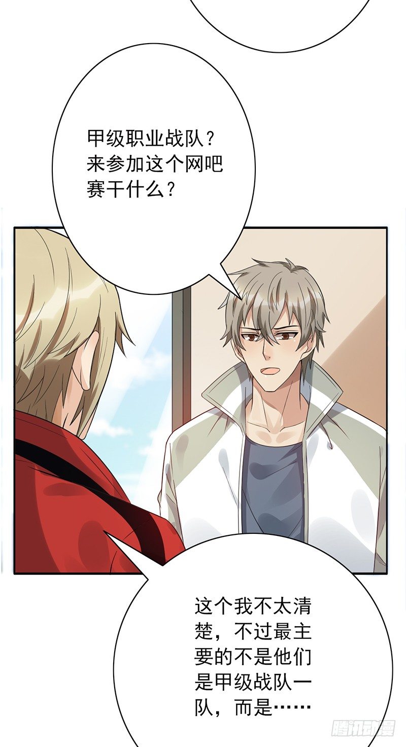 第59话：超级战队！10